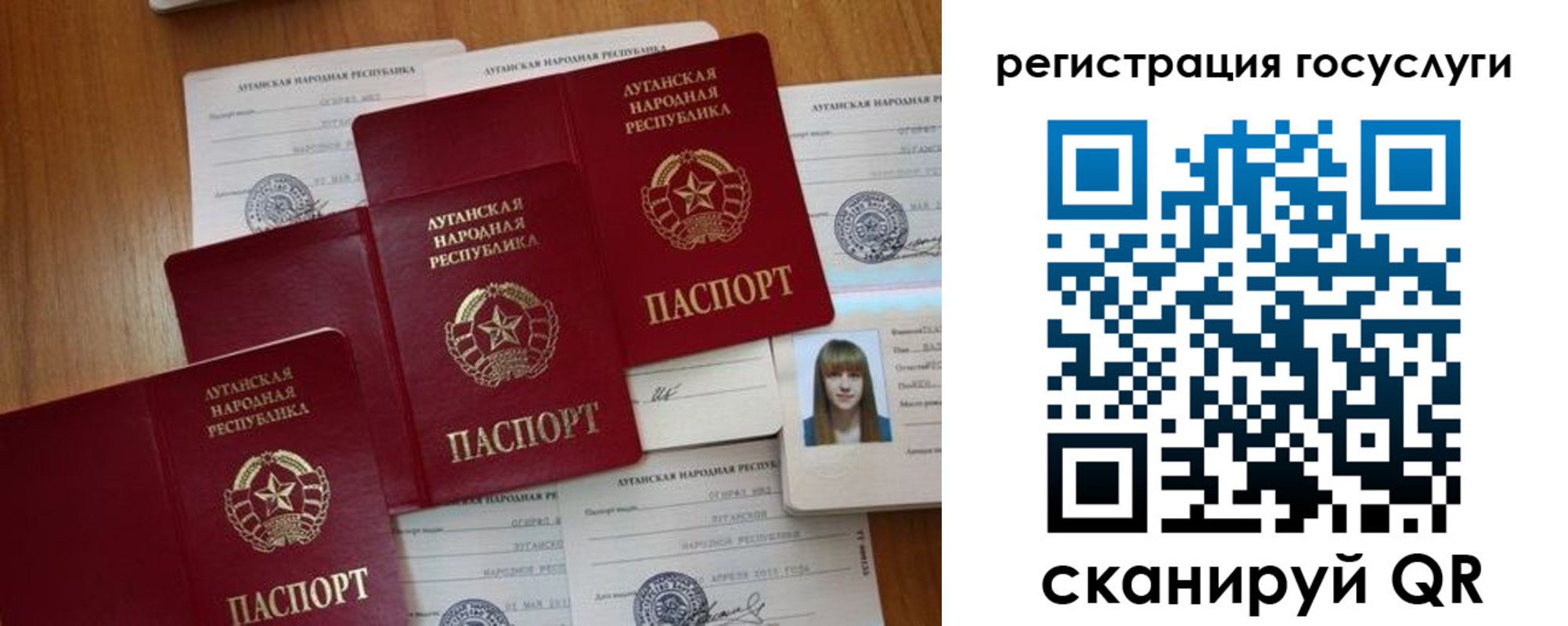 прописка штамп в Усть-Куте