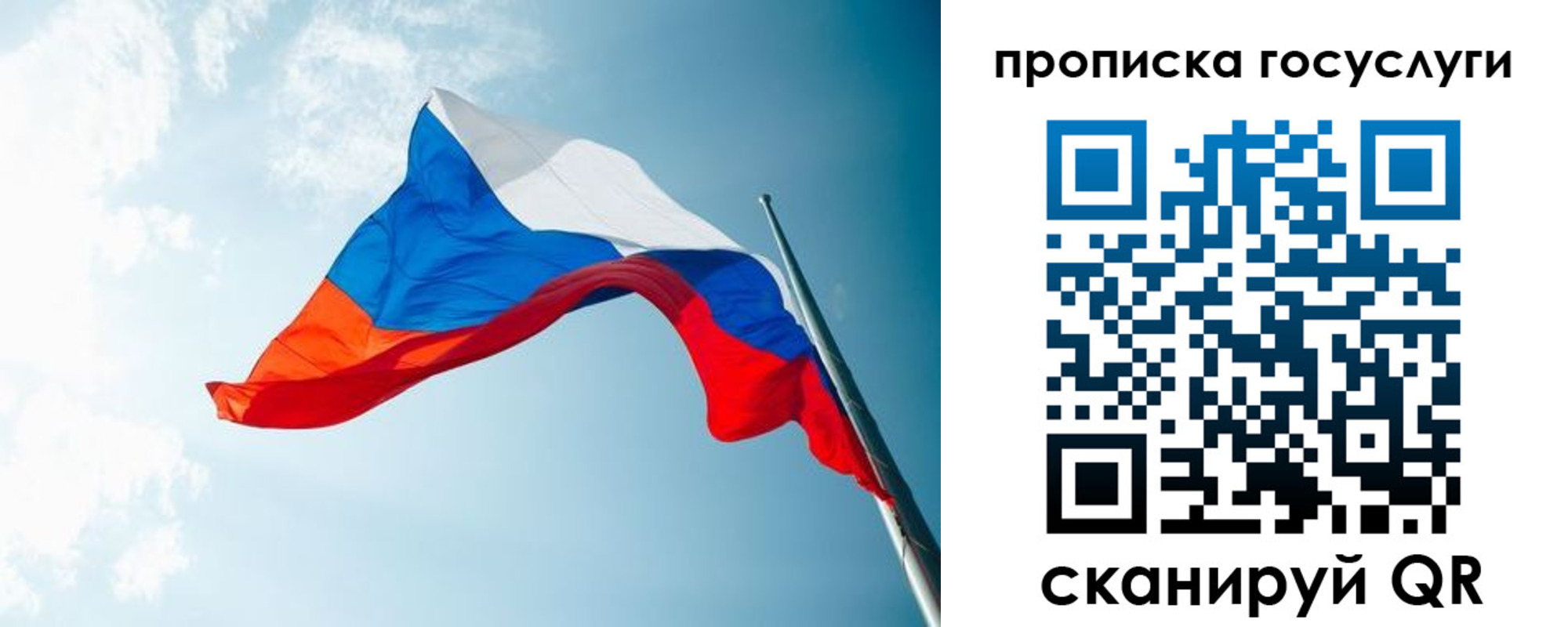 регистрация для школы в Усть-Куте