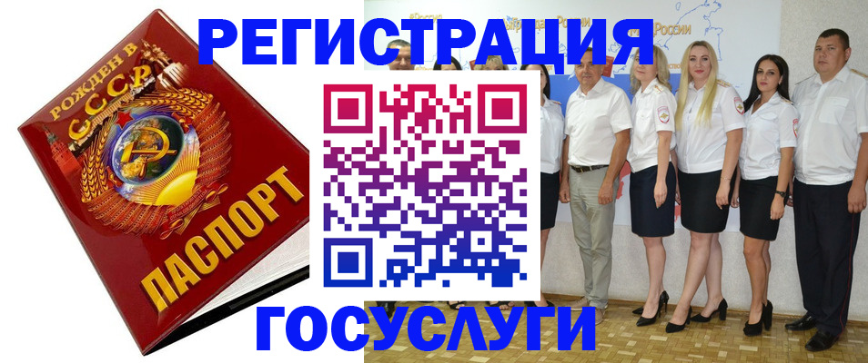 найти адрес прописки в Усть-Куте
