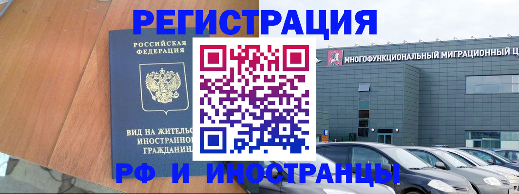 найти адрес прописки в Усть-Куте